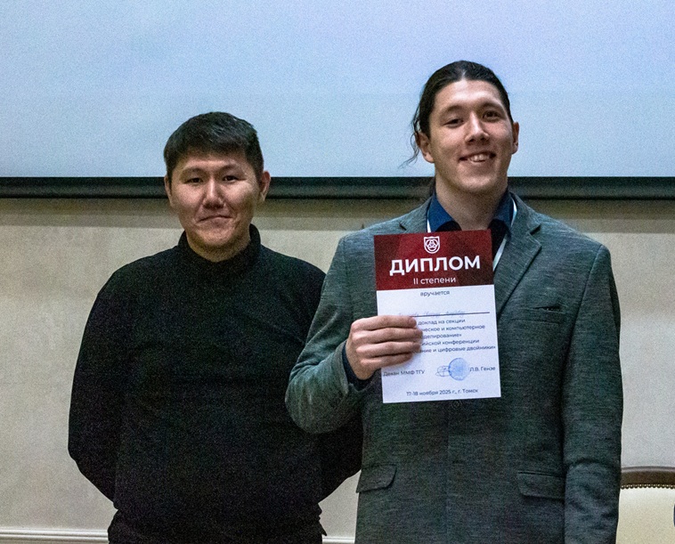 Итоги Всероссийской конференции «Моделирование и цифровые двойники-2025»