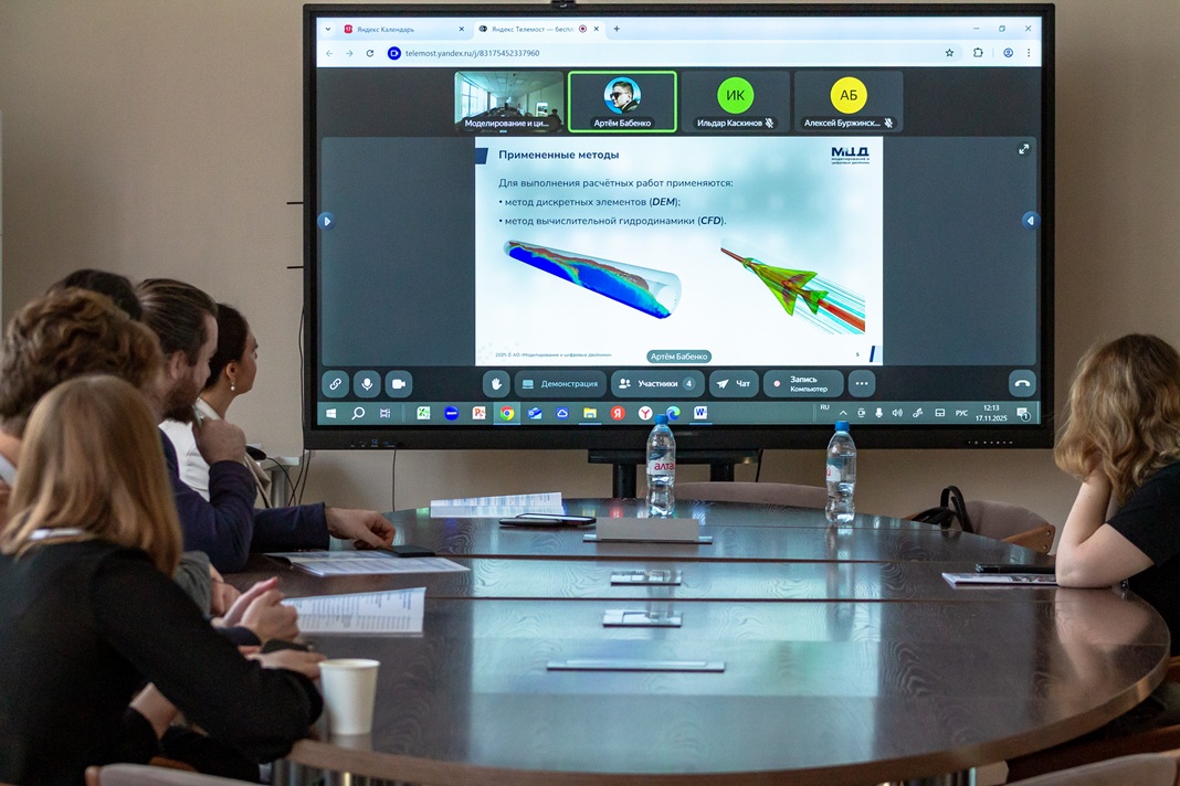 Итоги Всероссийской конференции «Моделирование и цифровые двойники-2025»