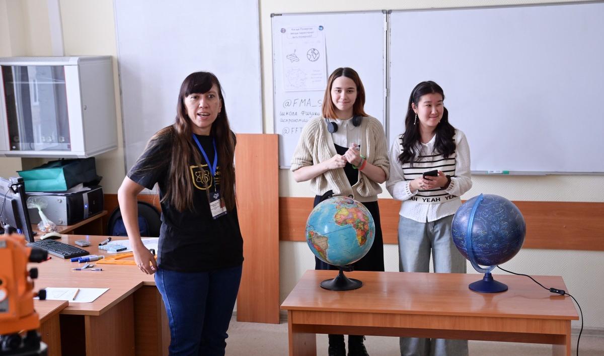 Итоги Томского математического форума - 2025