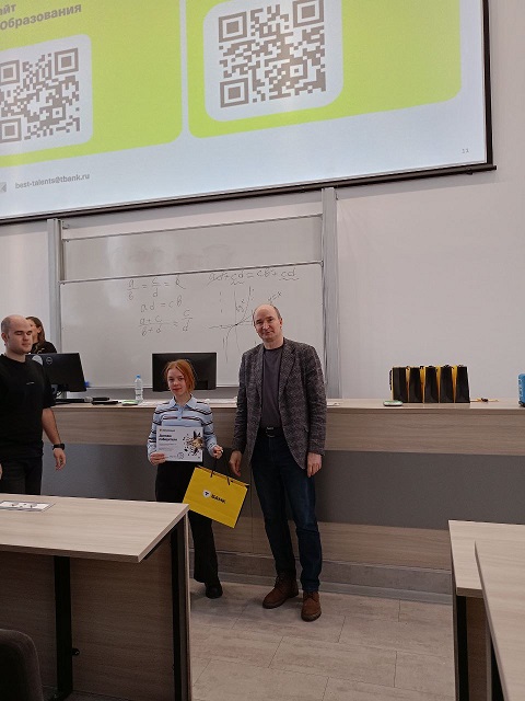 По итогам математического диктанта с Т-банком