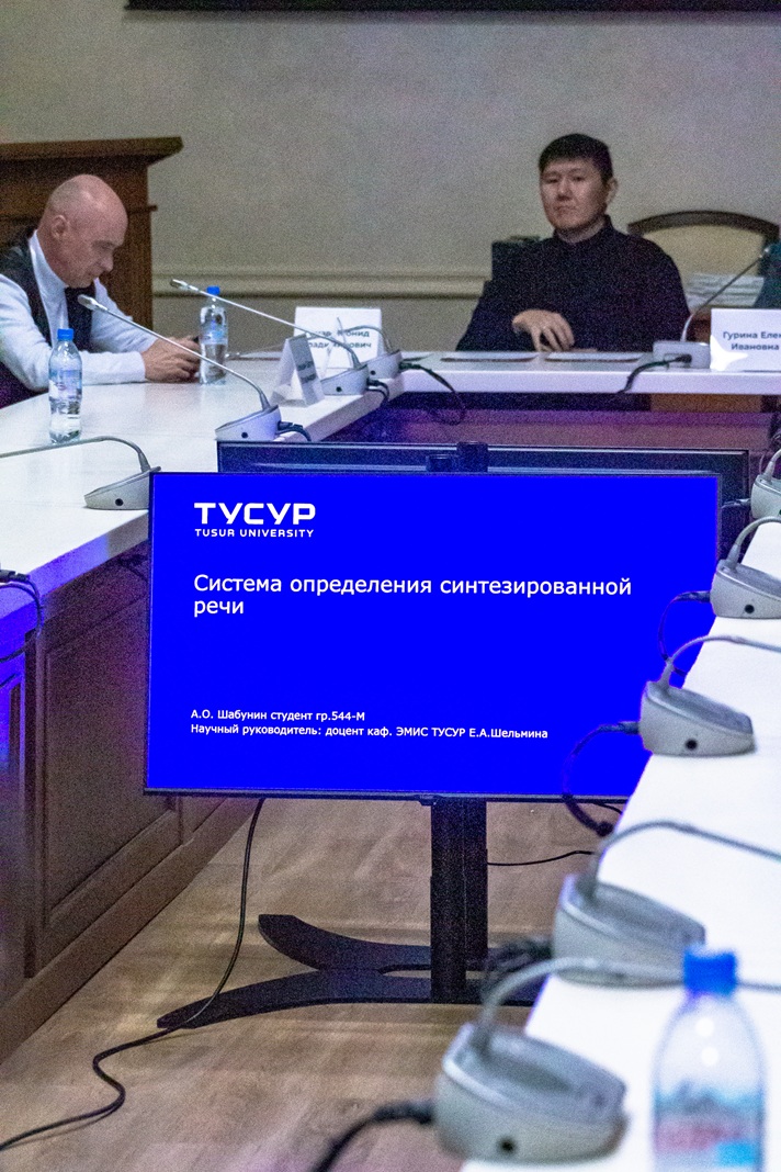 Итоги Всероссийской конференции «Моделирование и цифровые двойники-2025»