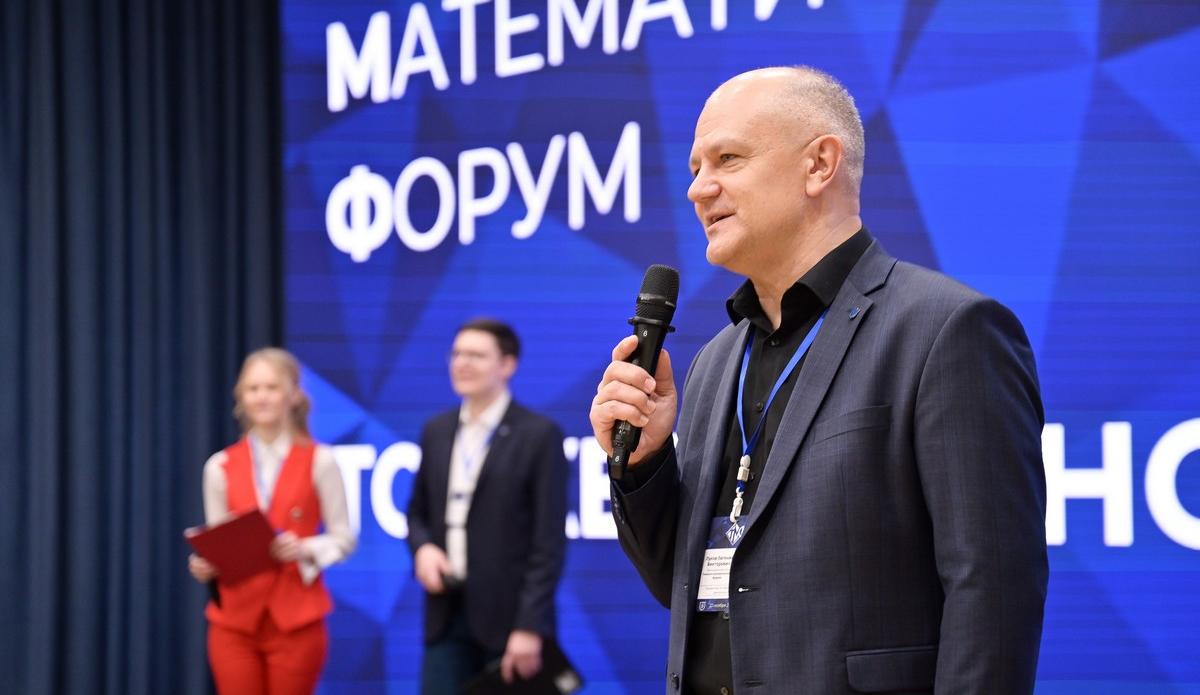 Итоги Томского математического форума - 2025