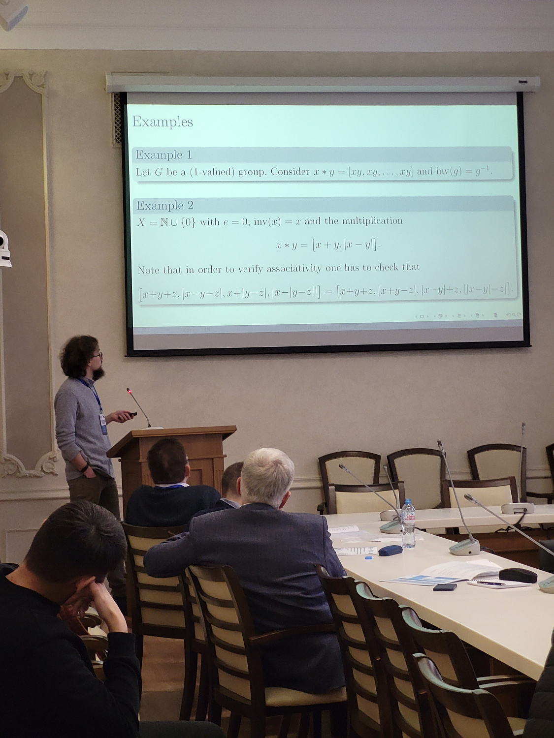 Научная конференция «Алгебраическая топология, гиперболическая геометрия и компьютерный анализ данных»