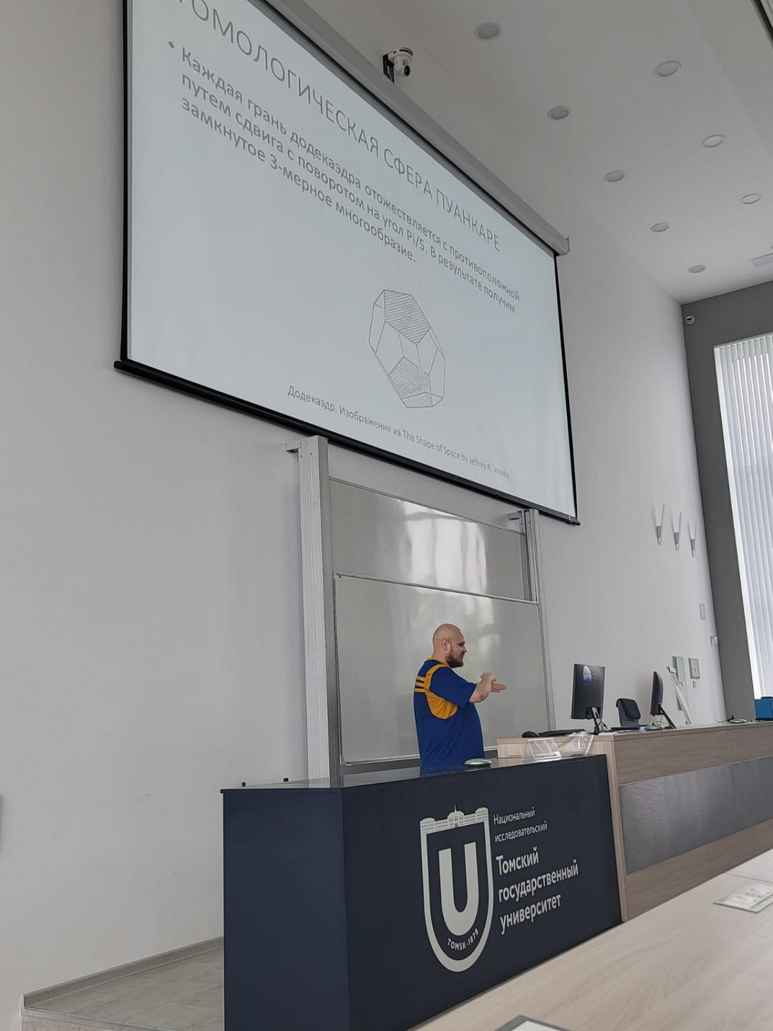 Завершилась Большая математическая мастерская 2024