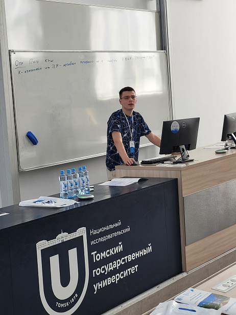 "Modern topology and applications" dedicated to the 75th anniversary of Professor S.P. Gul’ko