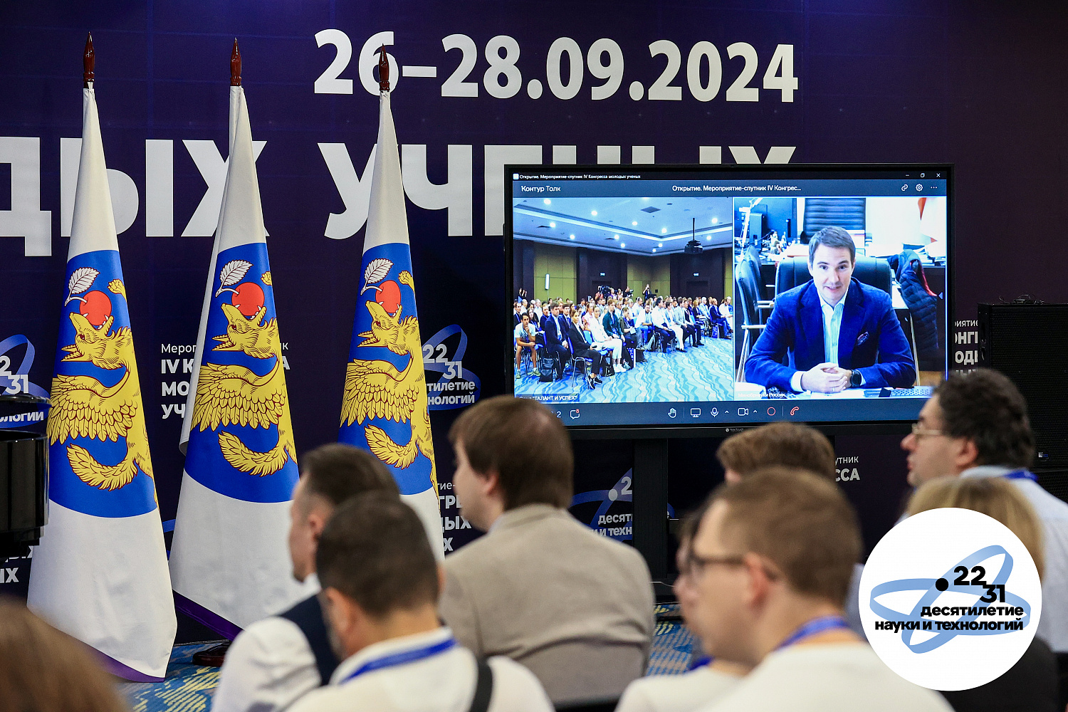 Сотрудники НОМЦ примут участие в спутнике IV Конгресса молодых ученых Сотрудники НОМЦ примут участие в спутнике IV Конгресса молодых ученых