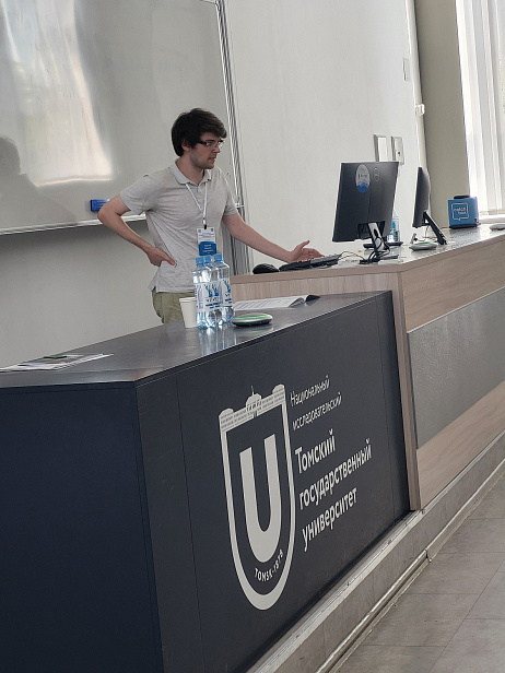 "Modern topology and applications" dedicated to the 75th anniversary of Professor S.P. Gul’ko