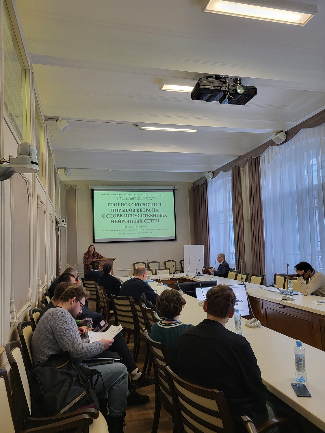 Научная конференция «Алгебраическая топология, гиперболическая геометрия и компьютерный анализ данных»