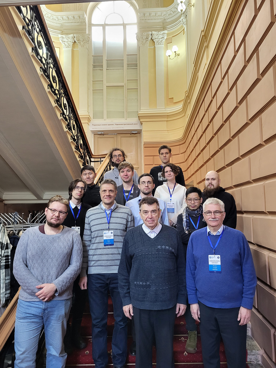 Научная конференция «Алгебраическая топология, гиперболическая геометрия и компьютерный анализ данных»