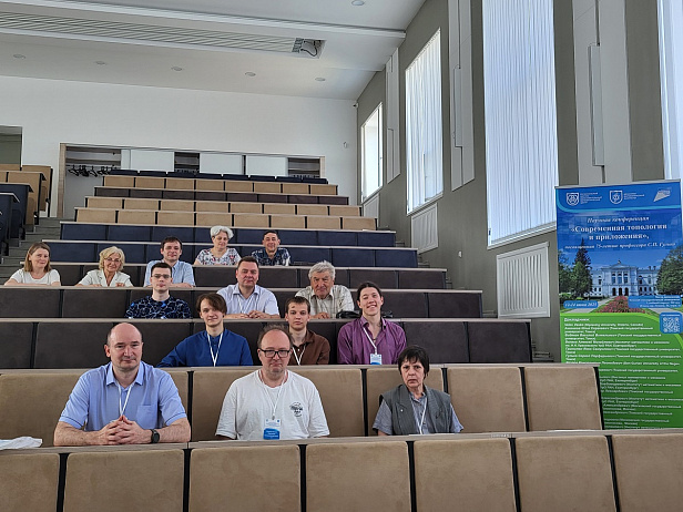 "Modern topology and applications" dedicated to the 75th anniversary of Professor S.P. Gul’ko