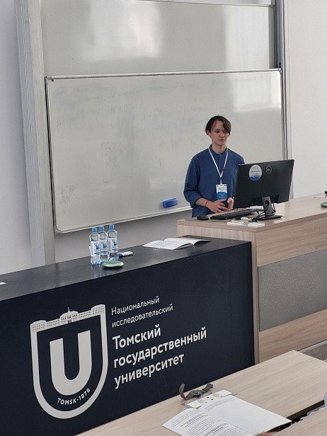 "Modern topology and applications" dedicated to the 75th anniversary of Professor S.P. Gul’ko